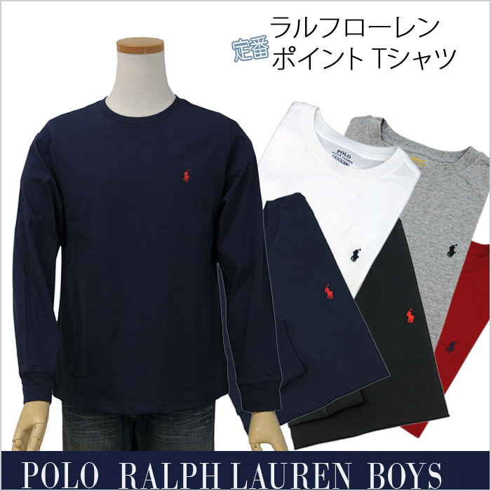 POLO ラルフローレン ワンポイント 長袖 Tシャツネコポス可 長袖 Tシャツ ボーイズ ポロ、Tシャツの店チープトック