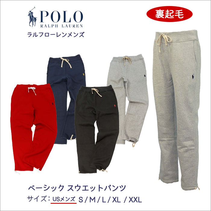 POLO ラルフローレンスウエットパンツ送料無料 ボトムス ポロ、Ｔ