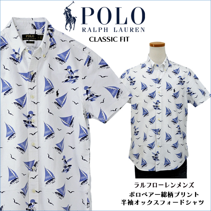 POLO ラルフローレンポロベア柄半袖オックスフォードシャツ送料無料