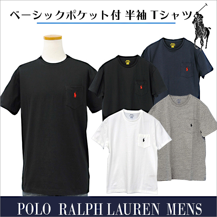 POLO ラルフローレンポケット付半袖Tシャツ 半袖 Tシャツ メンズ ポロ、Tシャツの店チープトック