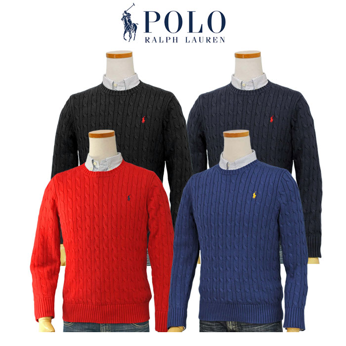 POLO ラルフローレン コットン ケーブルセーター 送料無料