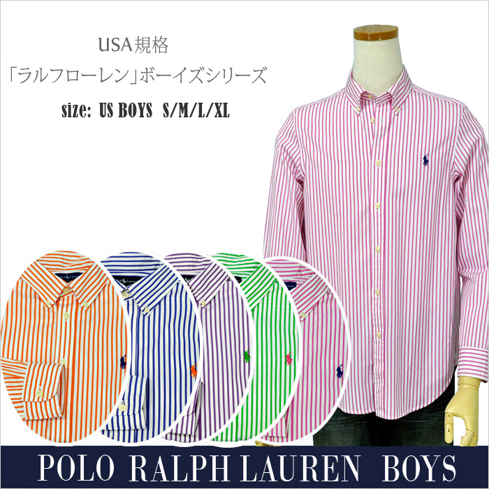 POLO by ラルフローレンストライプ長袖シャツ【ラルフローレン