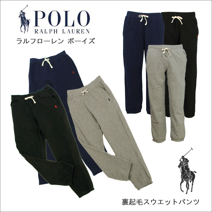 POLO ラルフローレンスウエットパンツ