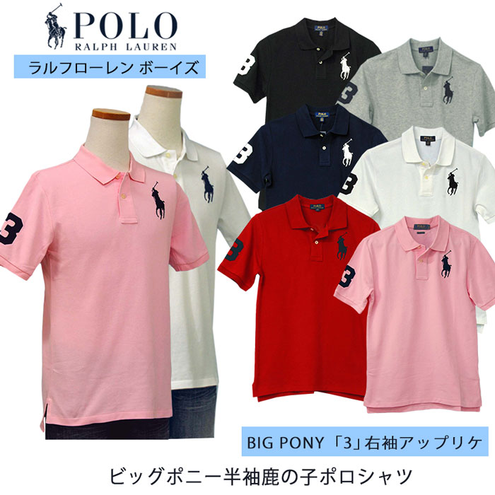 ラルフローレン polo ポロシャツ - ポロシャツ