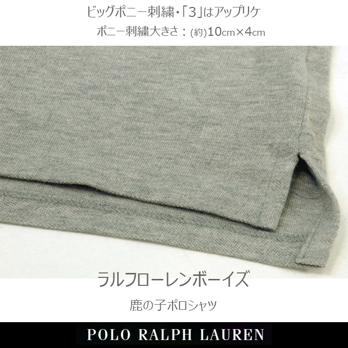 t[ POLO rbO|j[|VcAubNAzCg