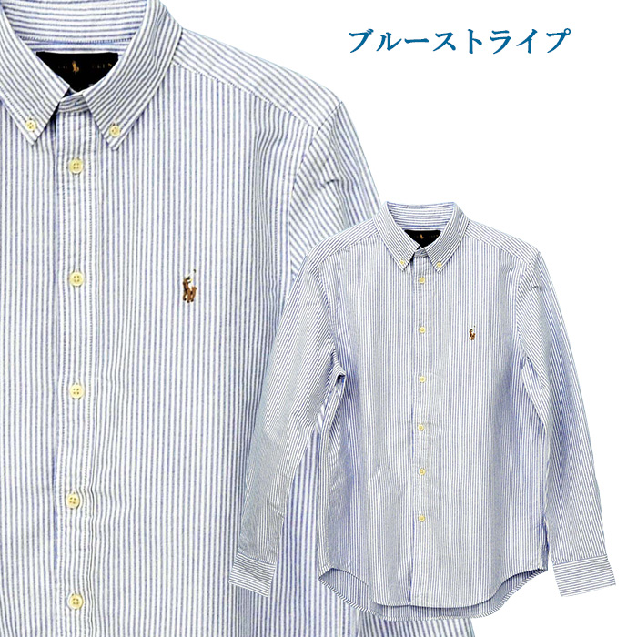 POLO ラルフローレン長袖 オックスフォードシャツ