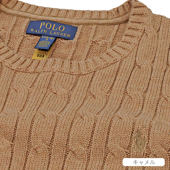 �����t���[���� �R�b�g���@�P�[�u���Z�[�^�[ �L������ pony���F�h�J