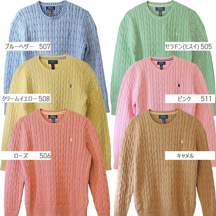 �����t���[���� �R�b�g�� �P�[�u���҂݃j�b�g �Z�[�^�[ 