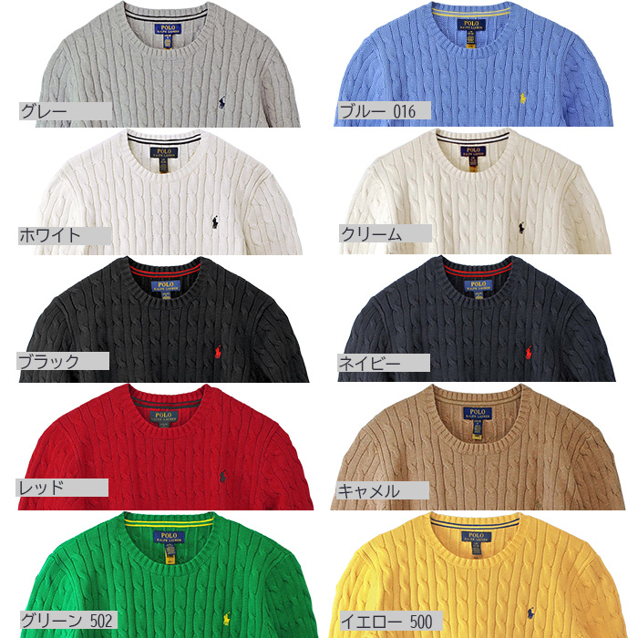 �����t���[���� �R�b�g���@�P�[�u���Z�[�^�[ �z���C�g �N���[��