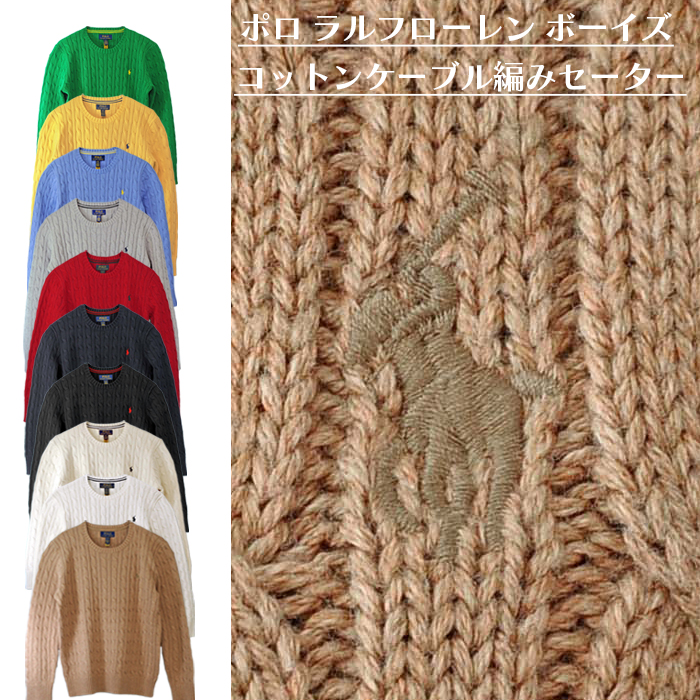 �����t���[���� �R�b�g���@�P�[�u���Z�[�^�[ �l�C�r�[ �u���b�N