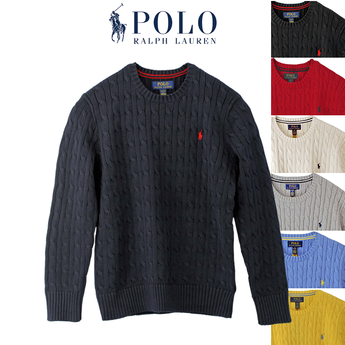 POLO ラルフローレンコットン　ケーブルセーター