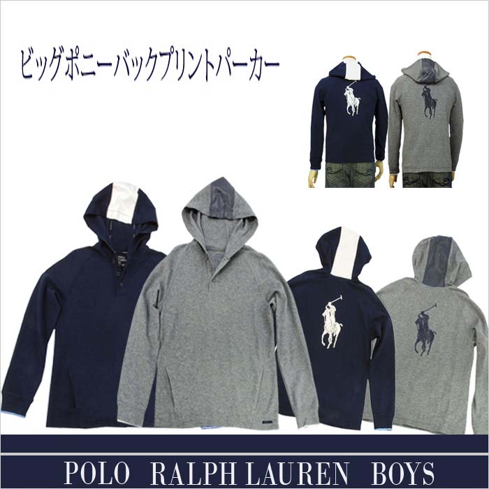 POLO ラルフローレンビッグポニーパーカー トレ-ナ-、パ-カ- ボーイズ ...