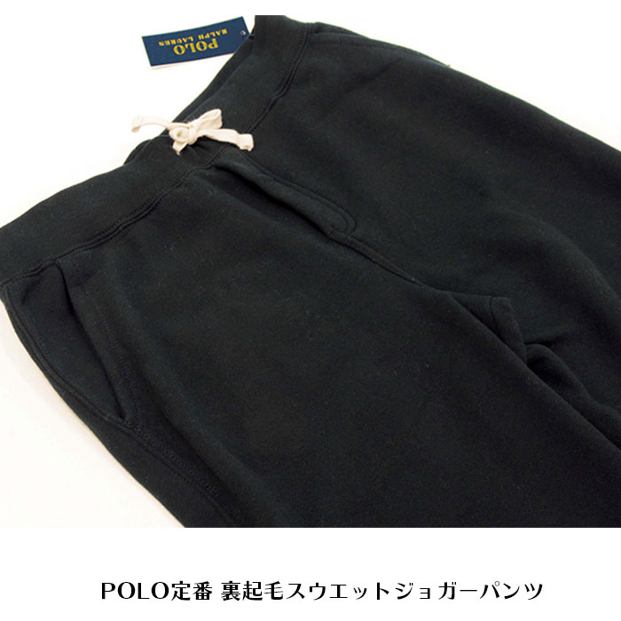 POLO ラルフローレンジョガーパンツ送料無料 ボトムス メンズ ポロ、Ｔ