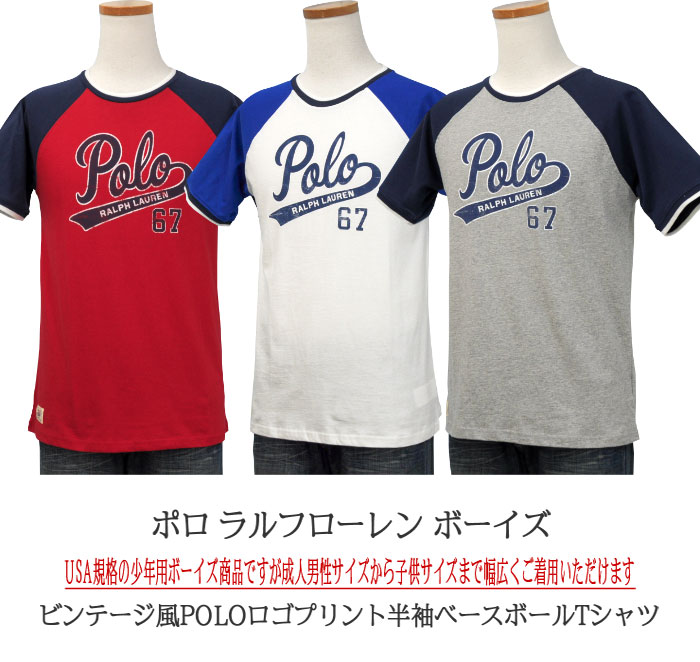 POLO ラルフローレンPOLOロゴ半袖ベースボールTシャツネコポス可 半袖