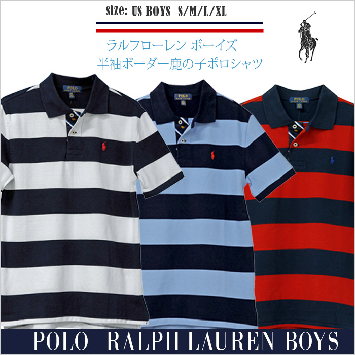 polo byラルフローレン　ボーダーポロシャツ