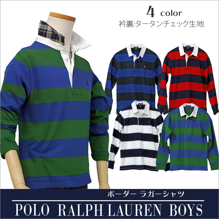 POLO ラルフローレン ボーダー長袖ラガーシャツ 送料無料