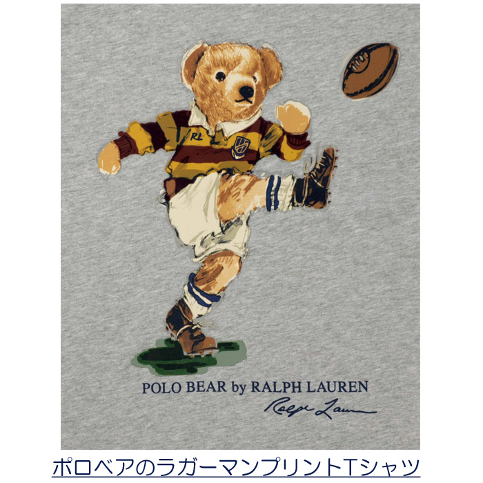 POLO ラルフローレンラグビーベアー 半袖Tシャツ 半袖 Tシャツ