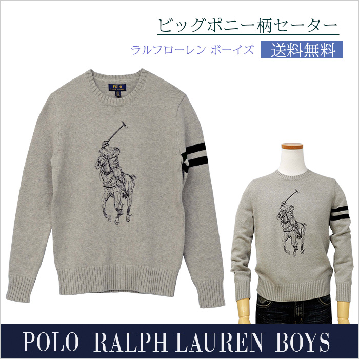 POLO ラルフローレンビッグポニーセーター送料無料 セーター、カ