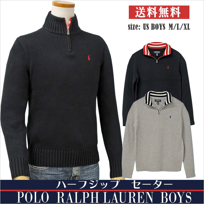 POLO ラルフローレン ハーフジップ セーター 送料無料