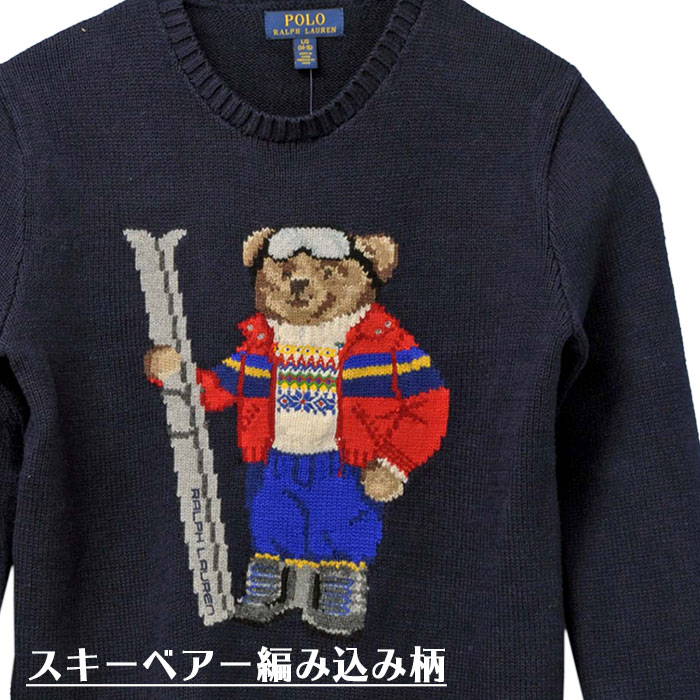 POLO ラルフローレンポロ ベアーセーター送料無料