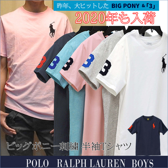 新品[キッズXL] POLO ラルフローレン半袖Ｔシャツ ビッグポニー