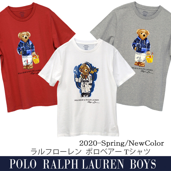 POLO ラルフローレンポロベア 半袖Tシャツ ネコポスご利用可