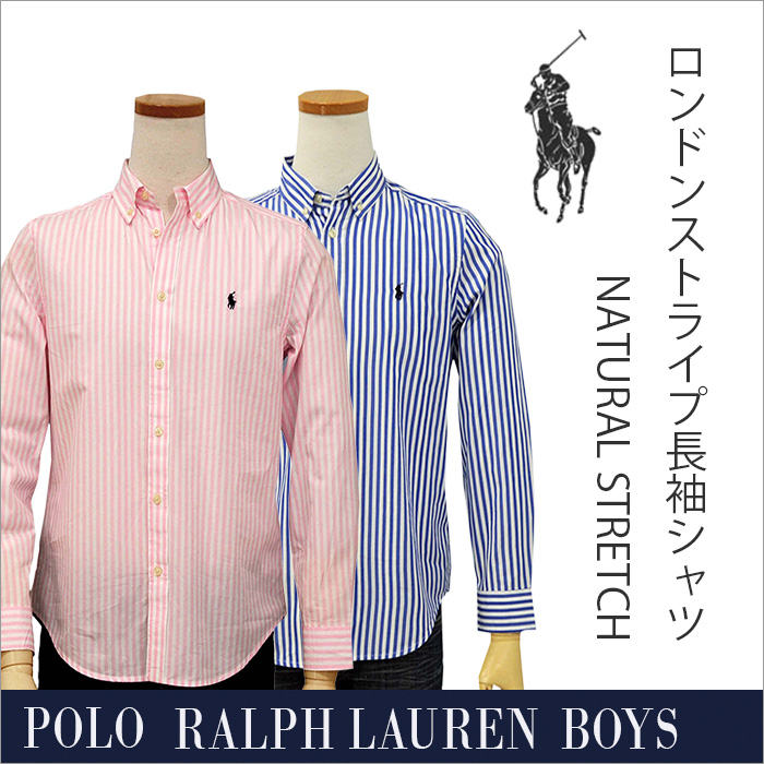 POLO ラルフローレン ロンドンストライプ長袖シャツ 送料無料