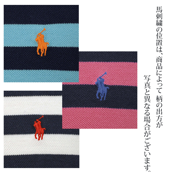 POLO by Ralph Lauren 半袖ボーダーポロシャツ