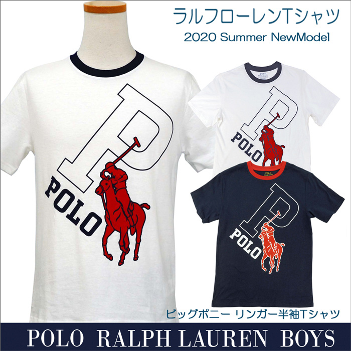 POLO ラルフローレンビッグポニー リンガー半袖Tシャツネコポス可 半袖 Tシャツ ボーイズ ポロ、Ｔシャツの店チープトック