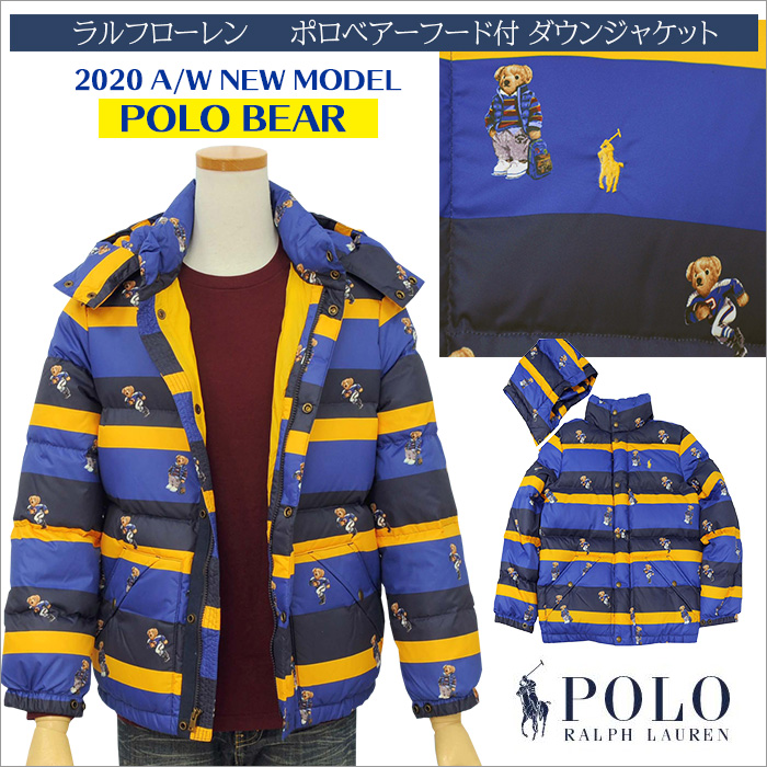 POLO ラルフローレンポロベア ダウンジャケット送料無料 ジャケット