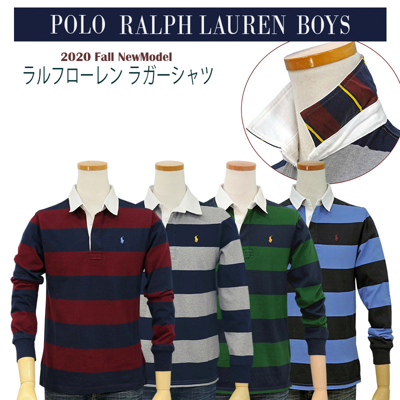 POLO ラルフローレンボーダー長袖ラガーシャツ送料無料 長袖 ポロ