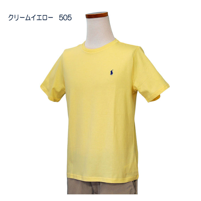 �����t���[���� T�V���c �N���[���C�G���[ 505 �|�j�[�h�J���f�����p�C���[�W