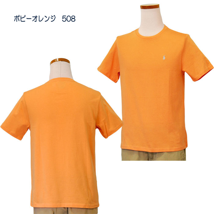 �|�� �����t���[���� �r�b�O�|�j�[T�V���c �|�s�[�I�����W 508 ���p�C���[�W