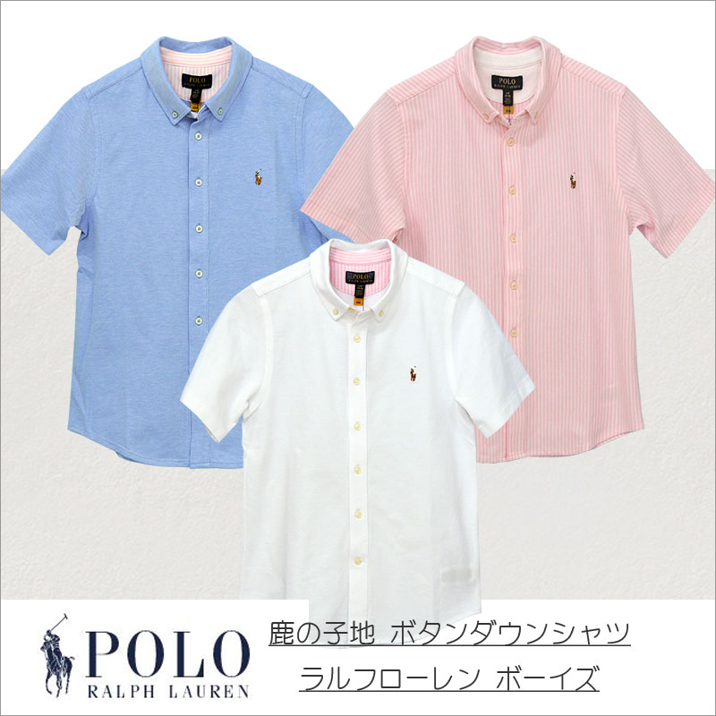 POLO ラルフローレン半袖鹿の子オックスフォードシャツ 半袖