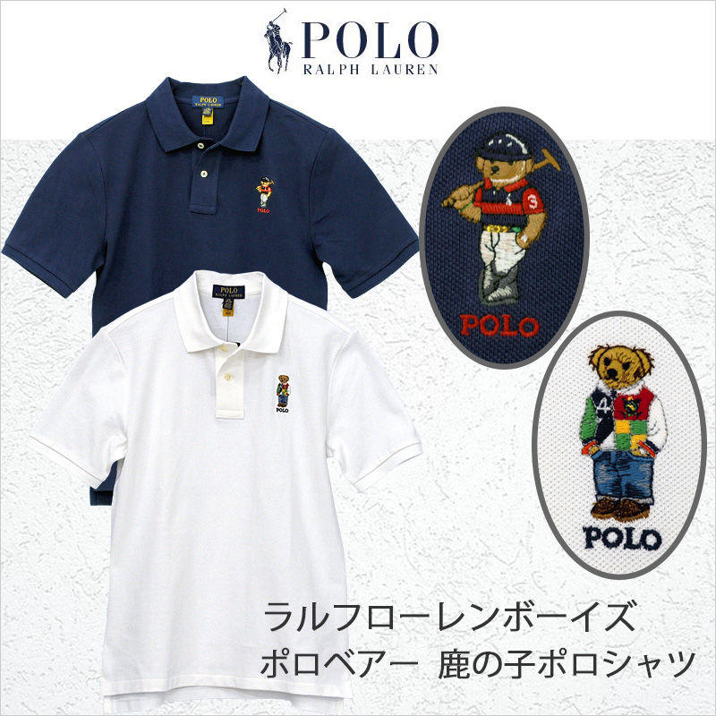 POLO ラルフローレンポロベア 半袖ポロシャツ送料無料 Ralph Lauren