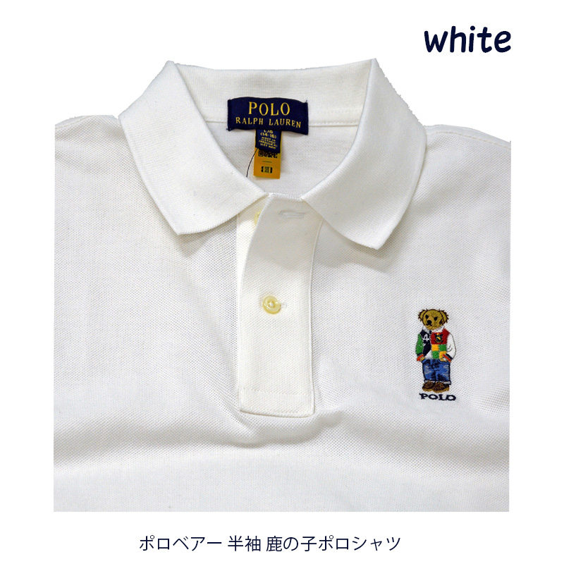 POLO ラルフローレンポロベア 半袖ポロシャツ送料無料 Ralph Lauren