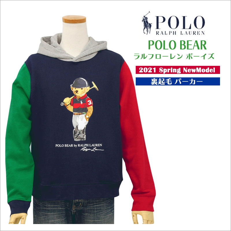 POLO ラルフローレンポロベア パーカー送料無料 トレ-ナ-、パ-カ