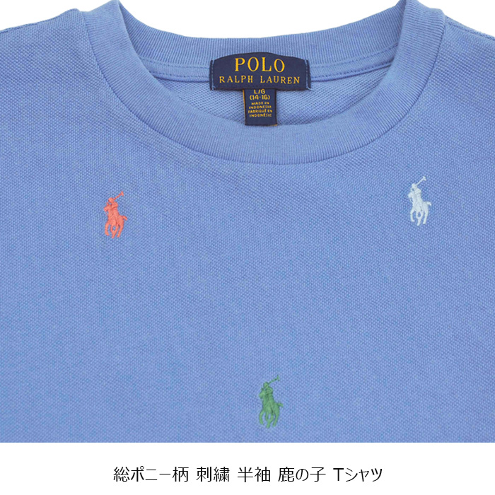 ラルフローレン ポニー刺繍半袖鹿の子Tシャツ ブルー