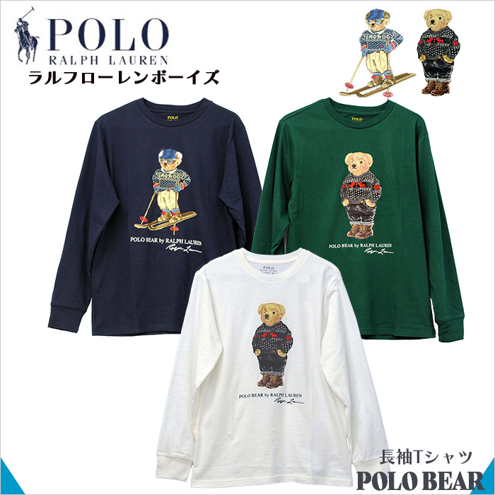 POLO ラルフローレンポロベア長袖Tシャツ送料無料 長袖 Tシャツ 