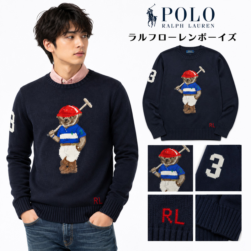 �����t���[���� �{�[�C�Y �|���x�A �Z�[�^�[ �l�C�r�[ 323a95620 ���ʒ��p�C���[�W