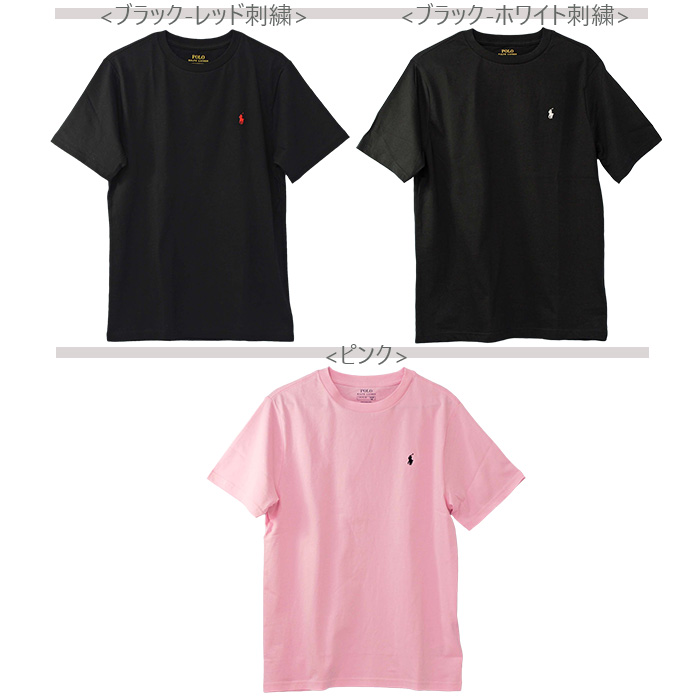 ラルフローレン　定番 半袖クルーTシャツ ブラック赤刺繍 ブラック白刺繍 ピンク