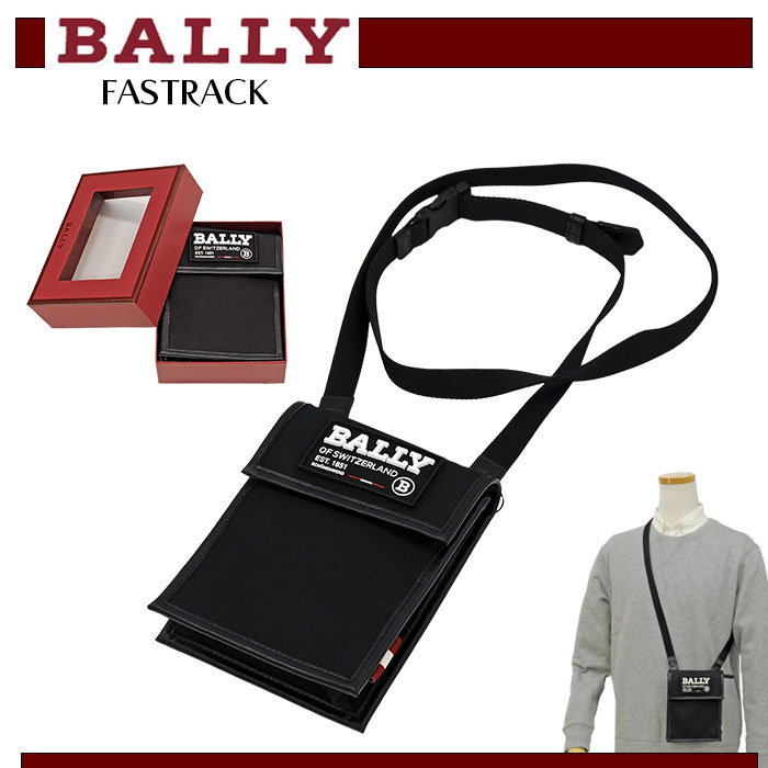 【BALLY】バリー FASTRACK メッセンジャーバッグ