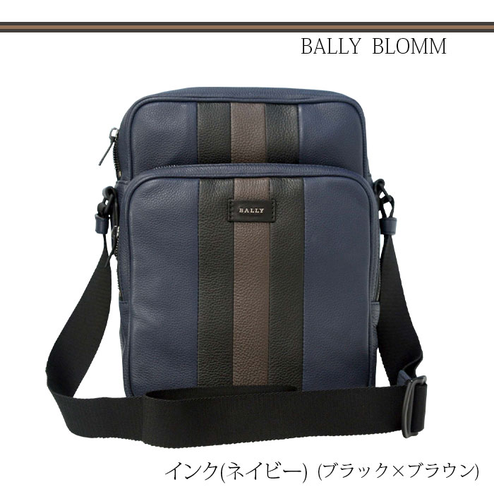 【BALLY】バリー BLOMM TSPショルダーバッグ インク