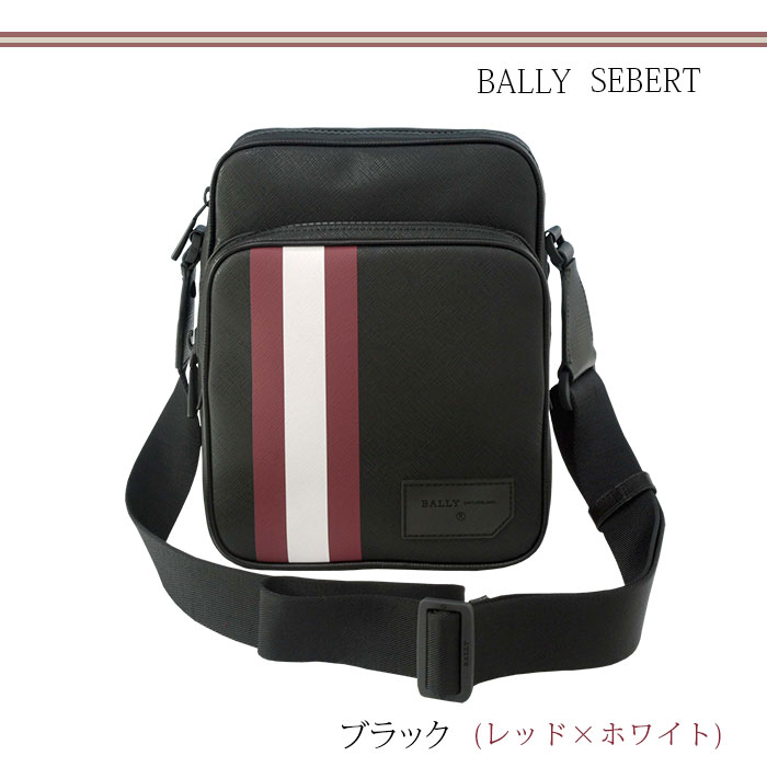 バリー　Bally ショルダーバッグ