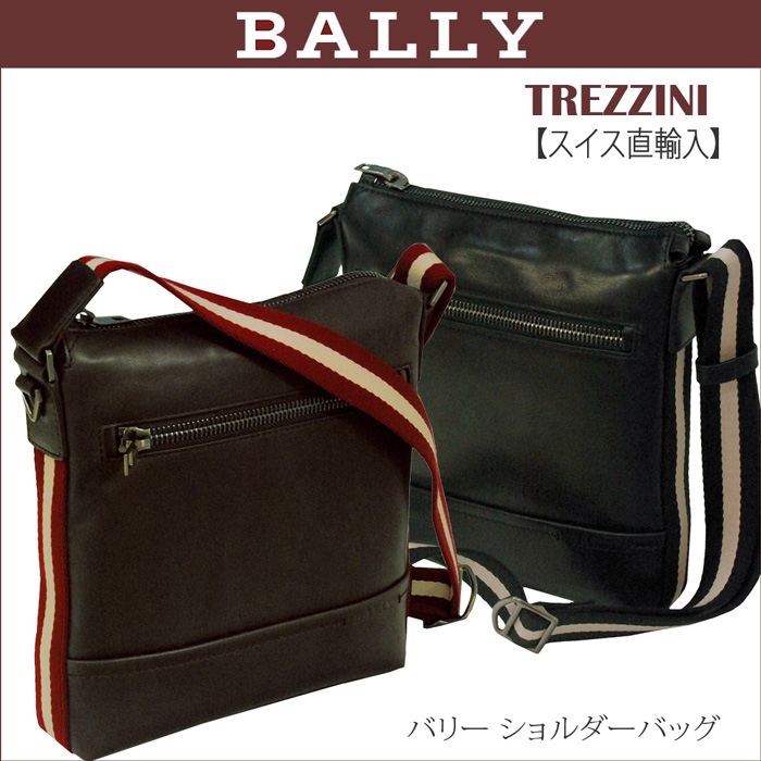 Bally ショルダーバッグ - ショルダーバッグ