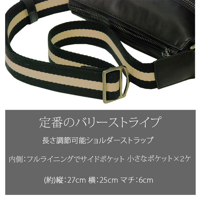 trezzini ショルダーバッグ送料無料 バッグ、ベルト、財布、ギフト