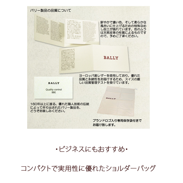 trezzini ショルダーバッグ送料無料 バッグ、ベルト､財布、ギフト 