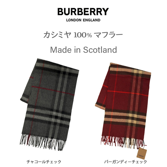 BURBERRY o[o[ JV~100% NVbN `FbN }t[ 