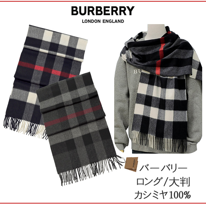 BURBERRY o[o[ JV~100% NVbN `FbN }t[