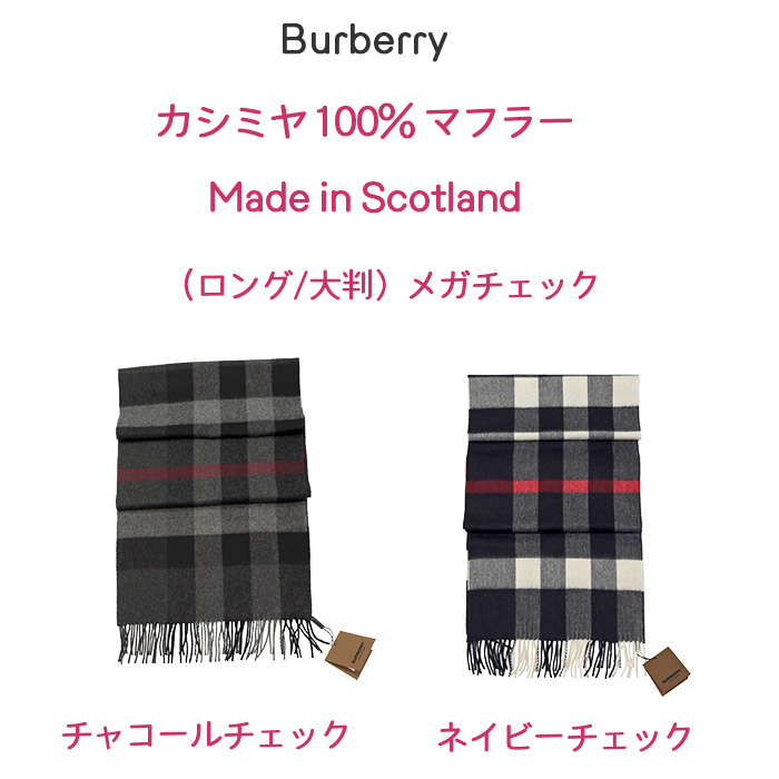 BURBERRY o[o[ JV~100% NVbN `FbN }t[ 